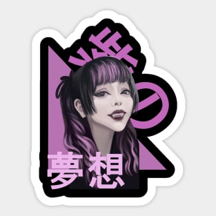 Goth Kawaii Purple Girl Reverie Sticker